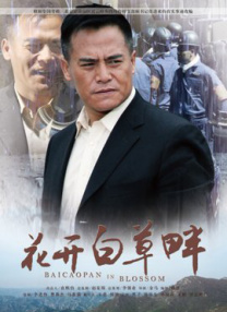调教室捆绑白丝jk震动捧