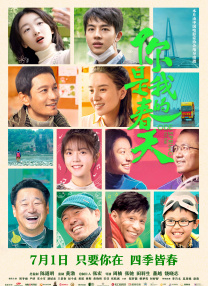 日韩有码在线视频观看