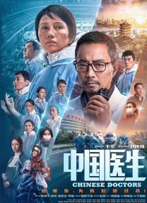 父承子液